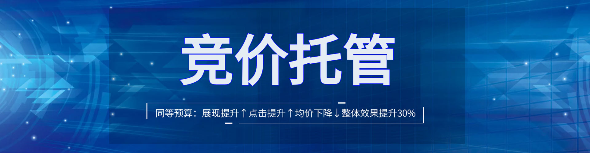 高县竞价排名